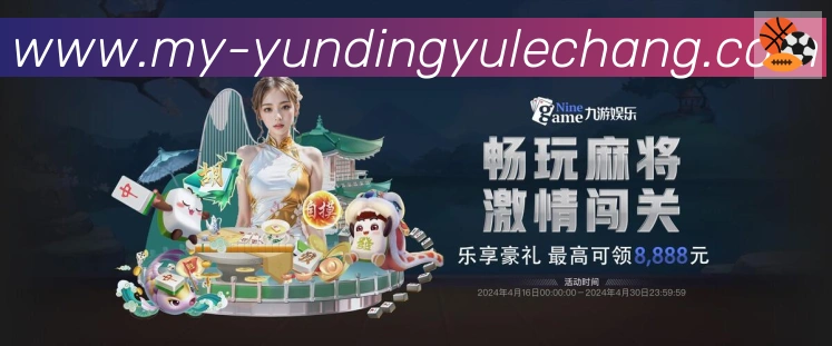 电竞直播专区